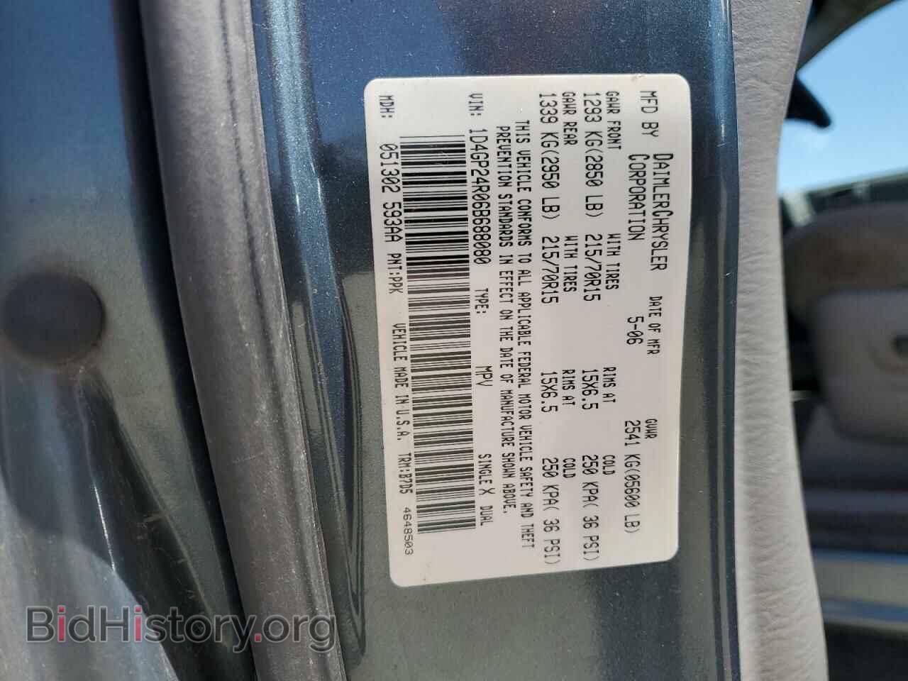 2006 DODGE CARAVAN - VIN: 1D4GP24R06B688080 - Фото 14