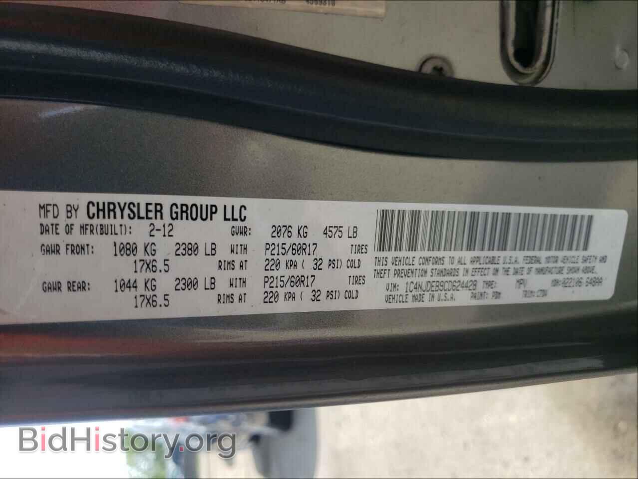 2012 JEEP COMPASS - VIN: 1C4NJDEB9CD624428 - Photo 10