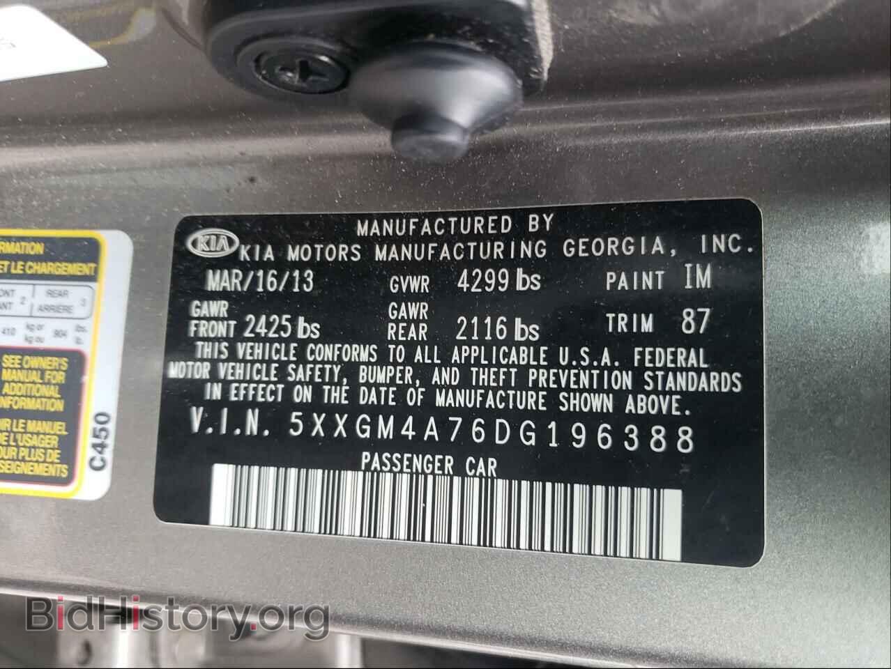 2013 KIA OPTIMA - VIN: 5XXGM4A76DG196388 - Фото 10