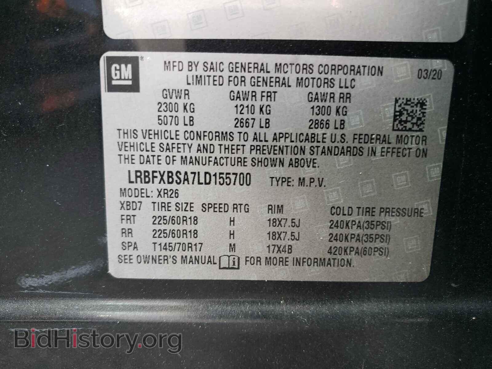 2020 BUICK ENVISION - VIN: LRBFXBSA7LD155700 - Фото 10