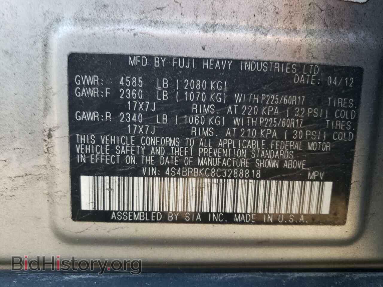 2012 SUBARU OUTBACK - VIN: 4S4BRBKC8C3288818 - Фото 13
