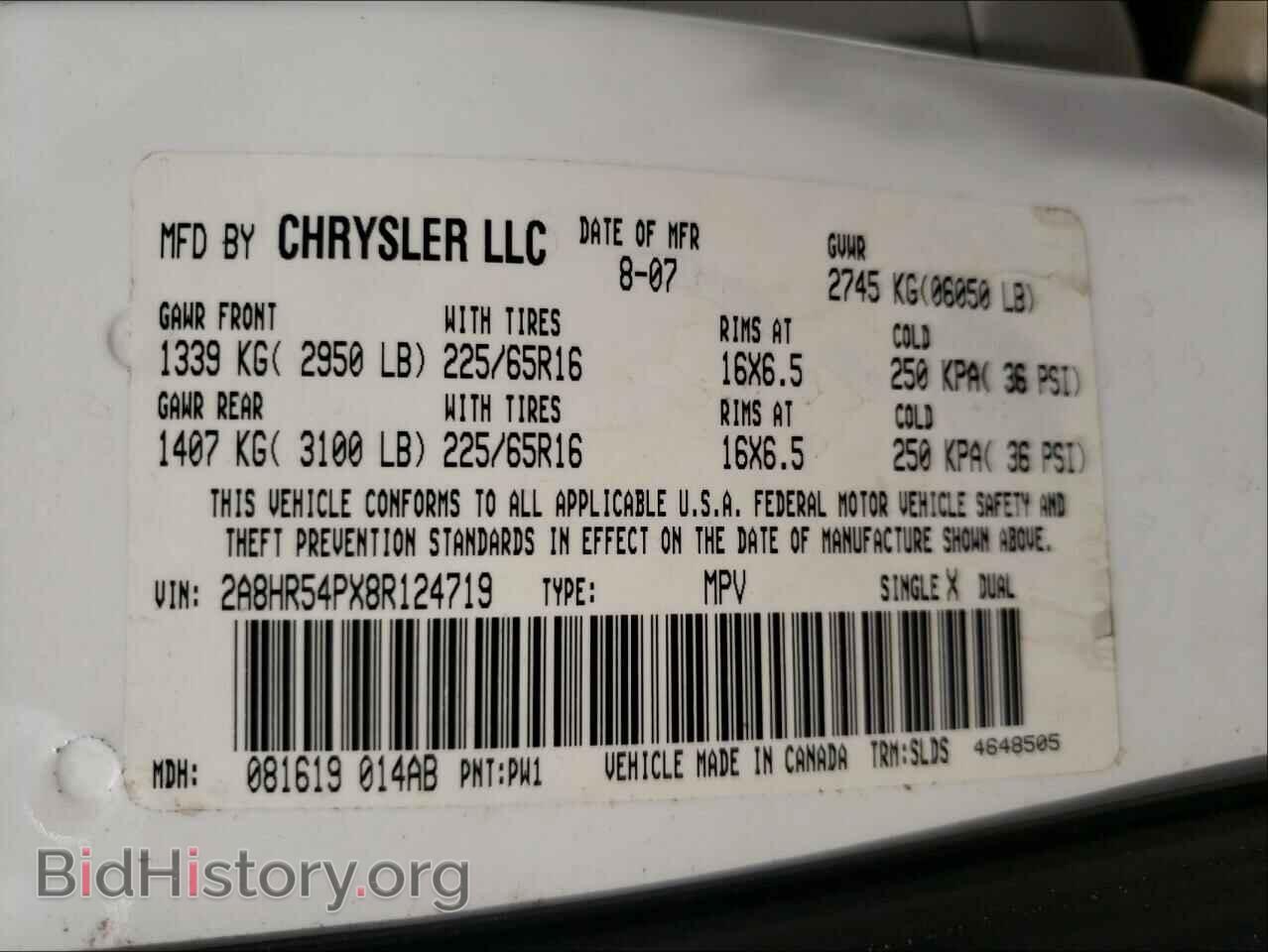 2008 CHRYSLER MINIVAN - VIN: 2A8HR54PX8R124719 - Фото 10