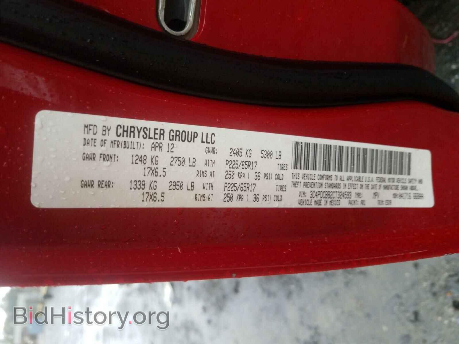 2012 DODGE JOURNEY - VIN: 3C4PDCBB2CT324593 - Фото 10