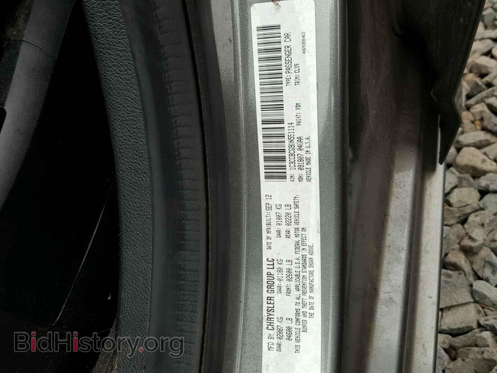 2013 CHRYSLER 200 - VIN: 1C3CCBCG9DN551114 - Фото 10