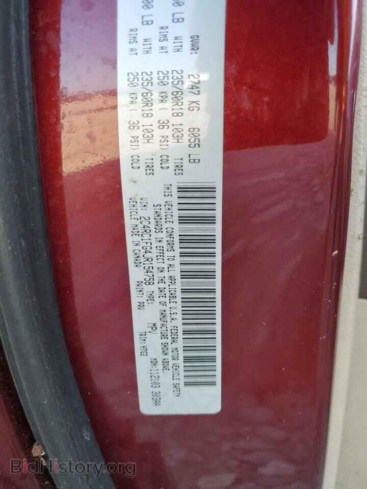 2018 CHRYSLER PACIFICA - VIN: 2C4RC1FG4JR154758 - Photo 13