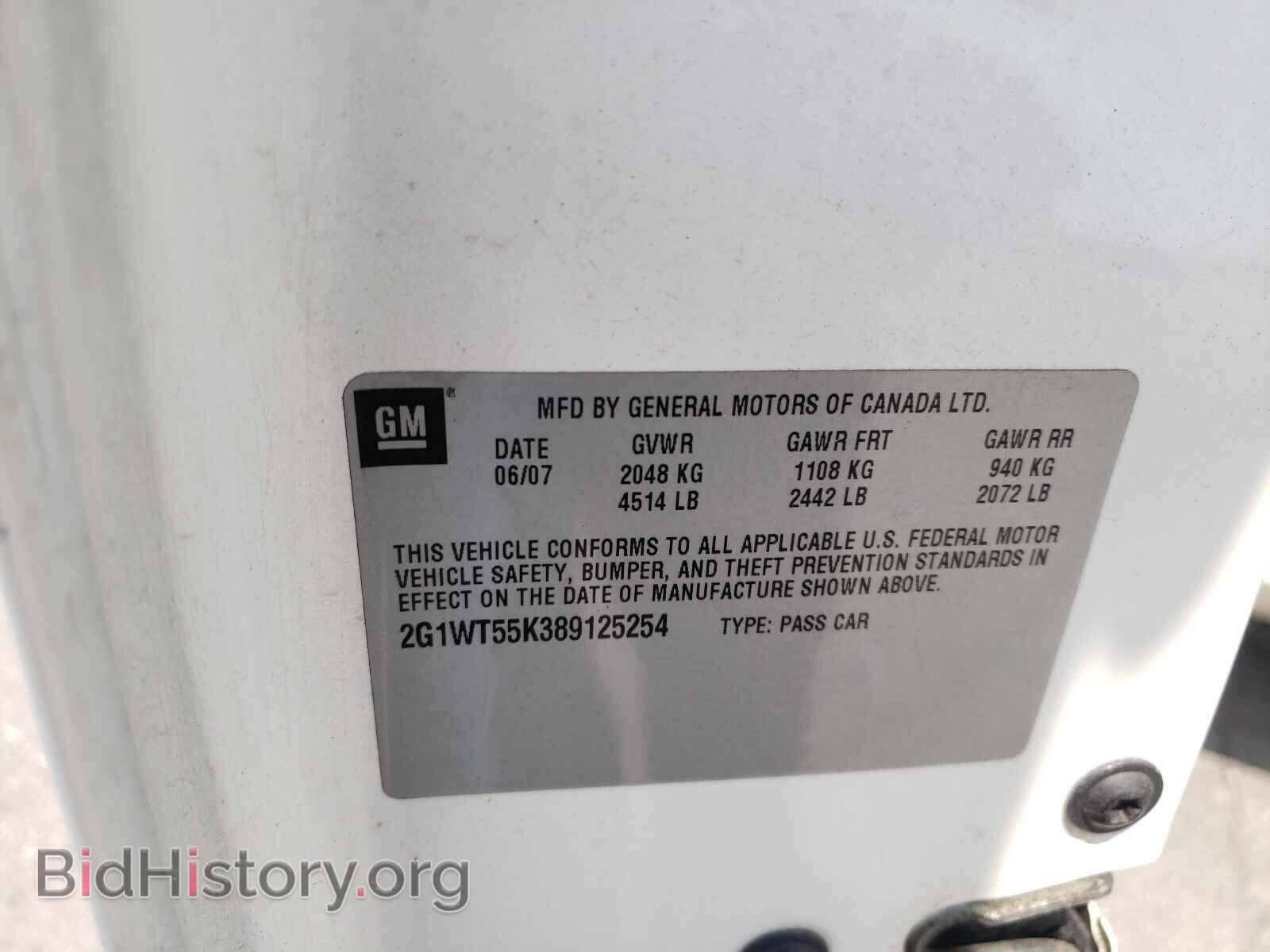 2008 CHEVROLET IMPALA - VIN: 2G1WT55K389125254 - Фото 10