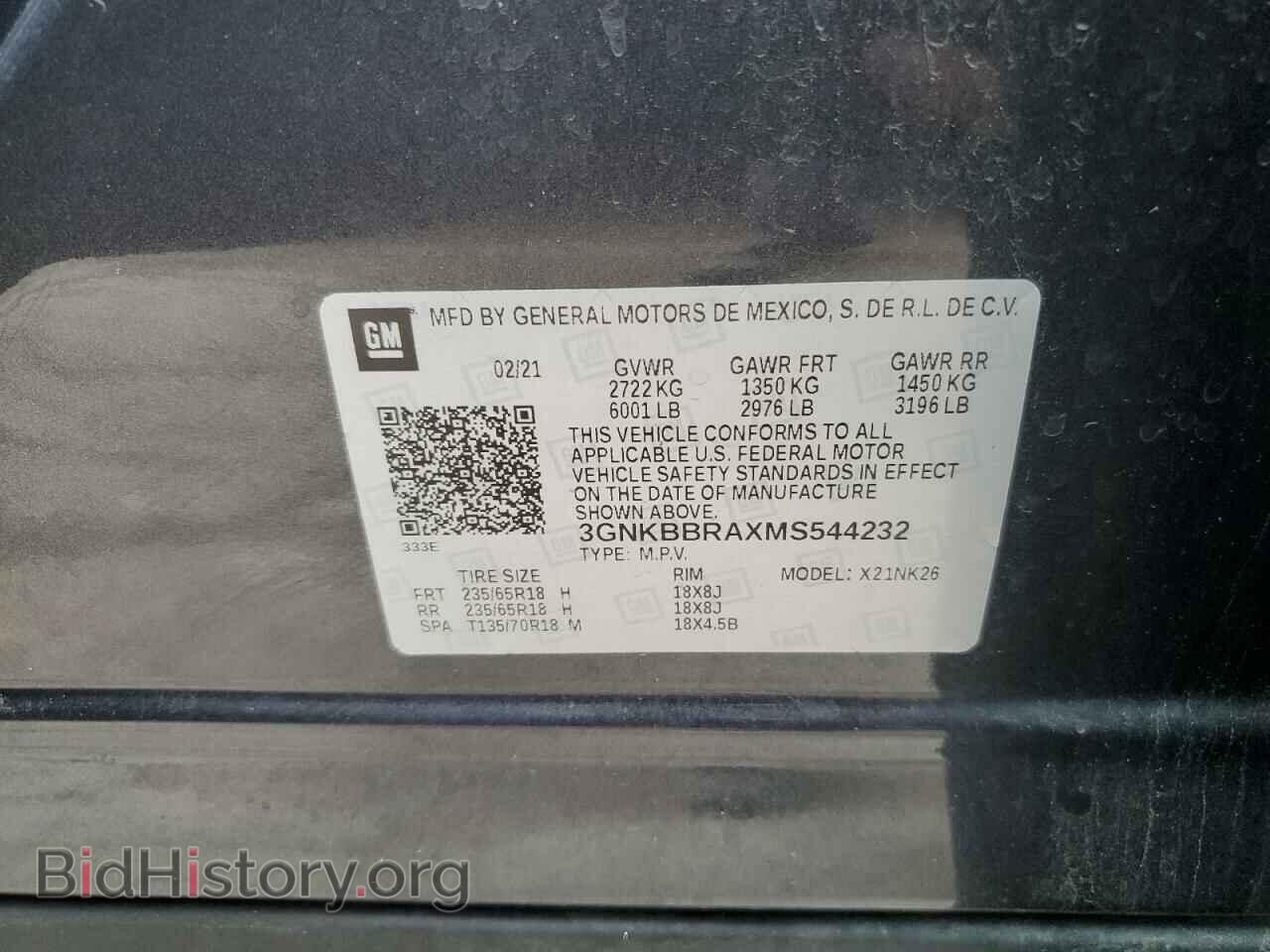 2021 CHEVROLET BLAZER - VIN: 3GNKBBRAXMS544232 - Фото 14