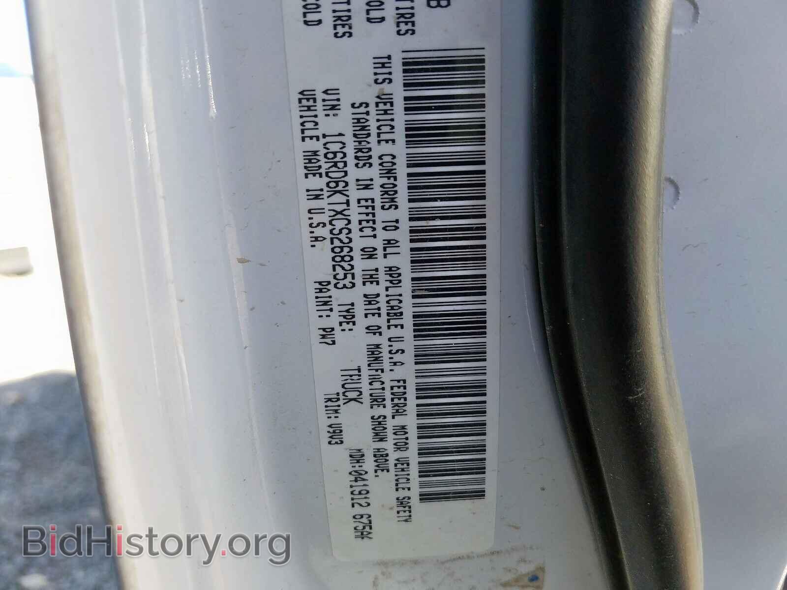 2012 DODGE RAM 1500 S - VIN: 1C6RD6KTXCS268253 - Фото 10