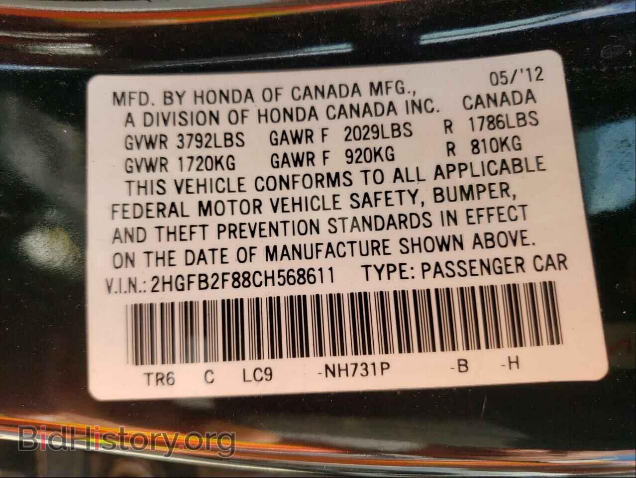 2012 HONDA CIVIC - VIN: 2HGFB2F88CH568611 - Фото 10