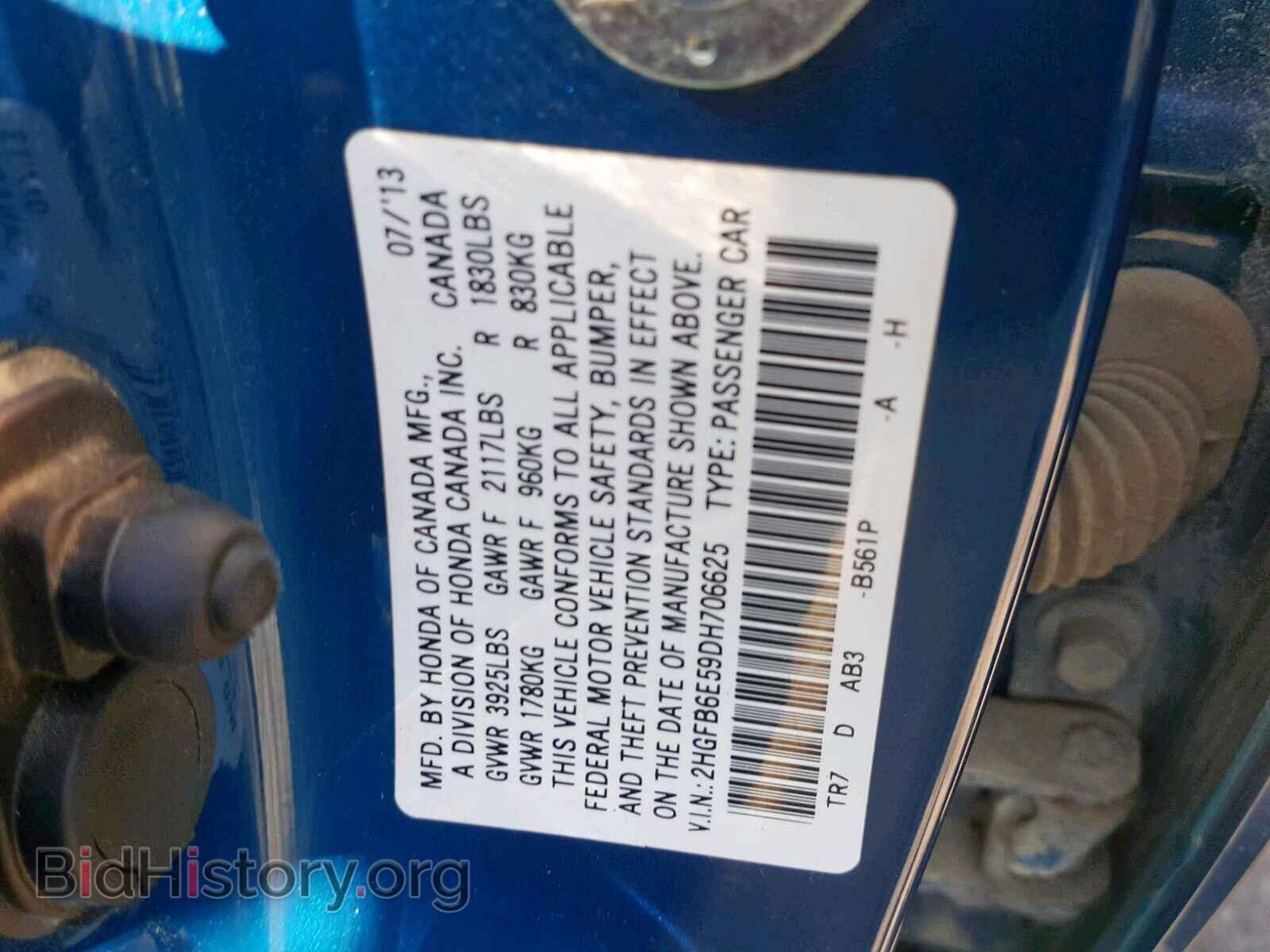 2013 HONDA CIVIC - VIN: 2HGFB6E59DH706625 - Фото 10