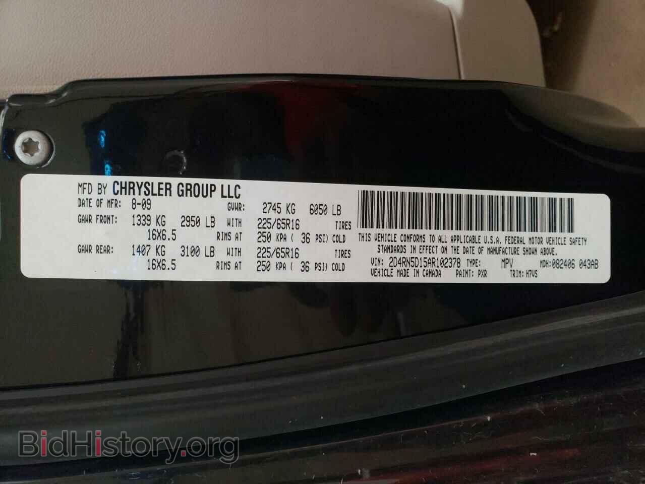 2010 DODGE CARAVAN - VIN: 2D4RN5D15AR102378 - Фото 10