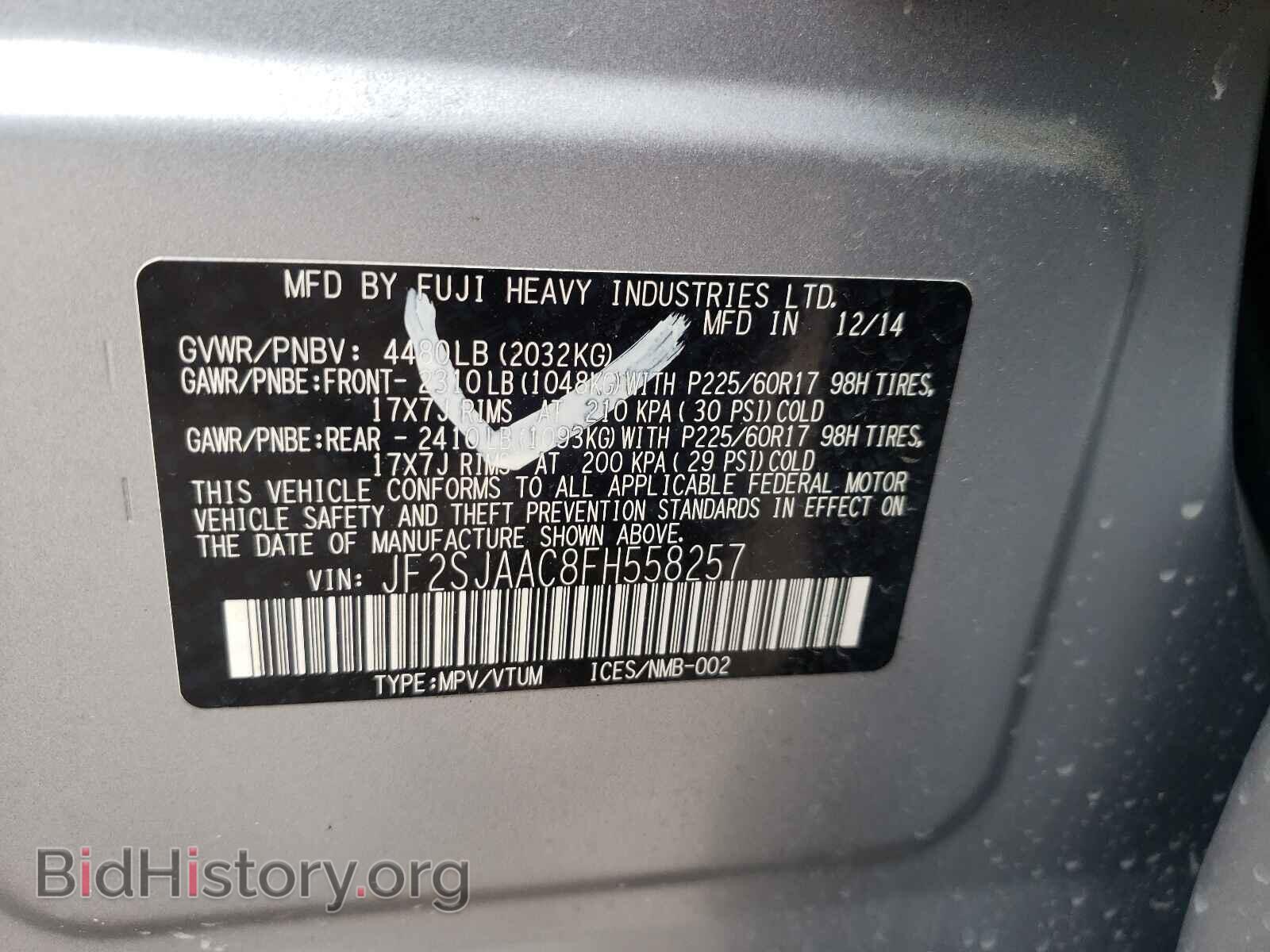 2015 SUBARU FORESTER - VIN: JF2SJAAC8FH558257 - Photo 10