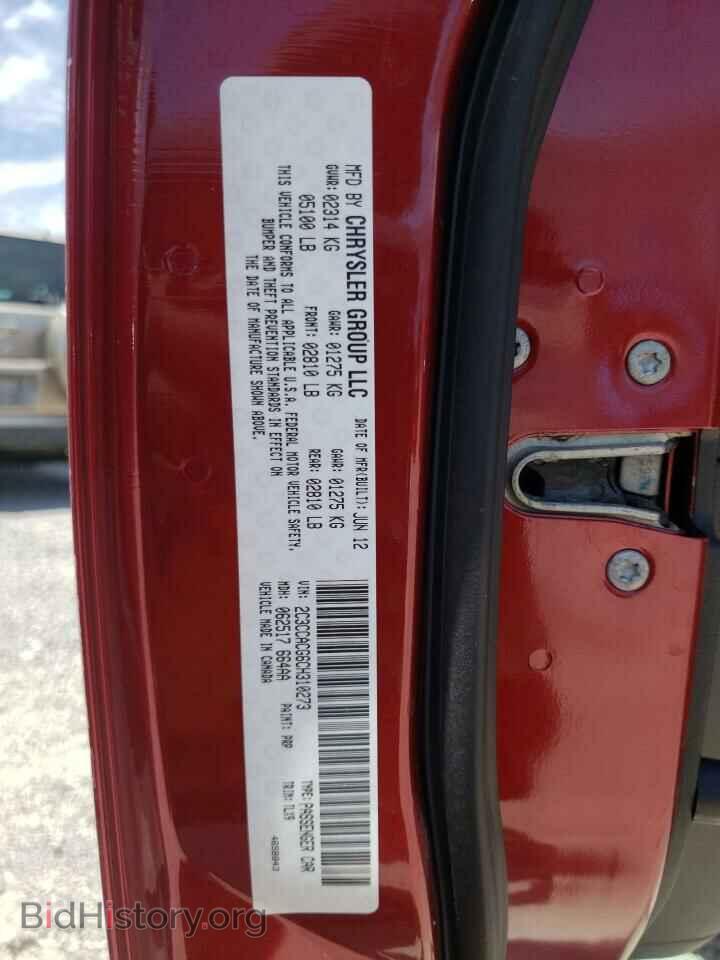 2012 CHRYSLER 300 - VIN: 2C3CCACG6CH310273 - Фото 10