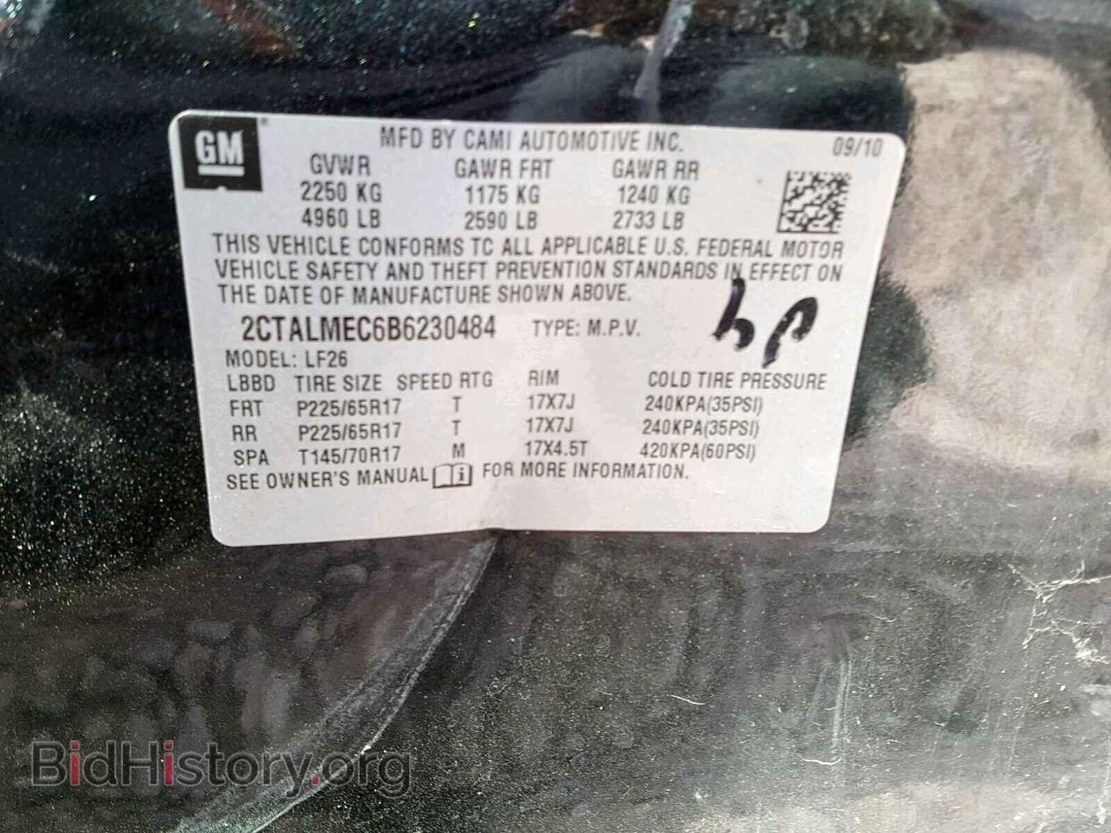 2011 GMC TERRAIN SL - VIN: 2CTALMEC6B6230484 - Фото 10