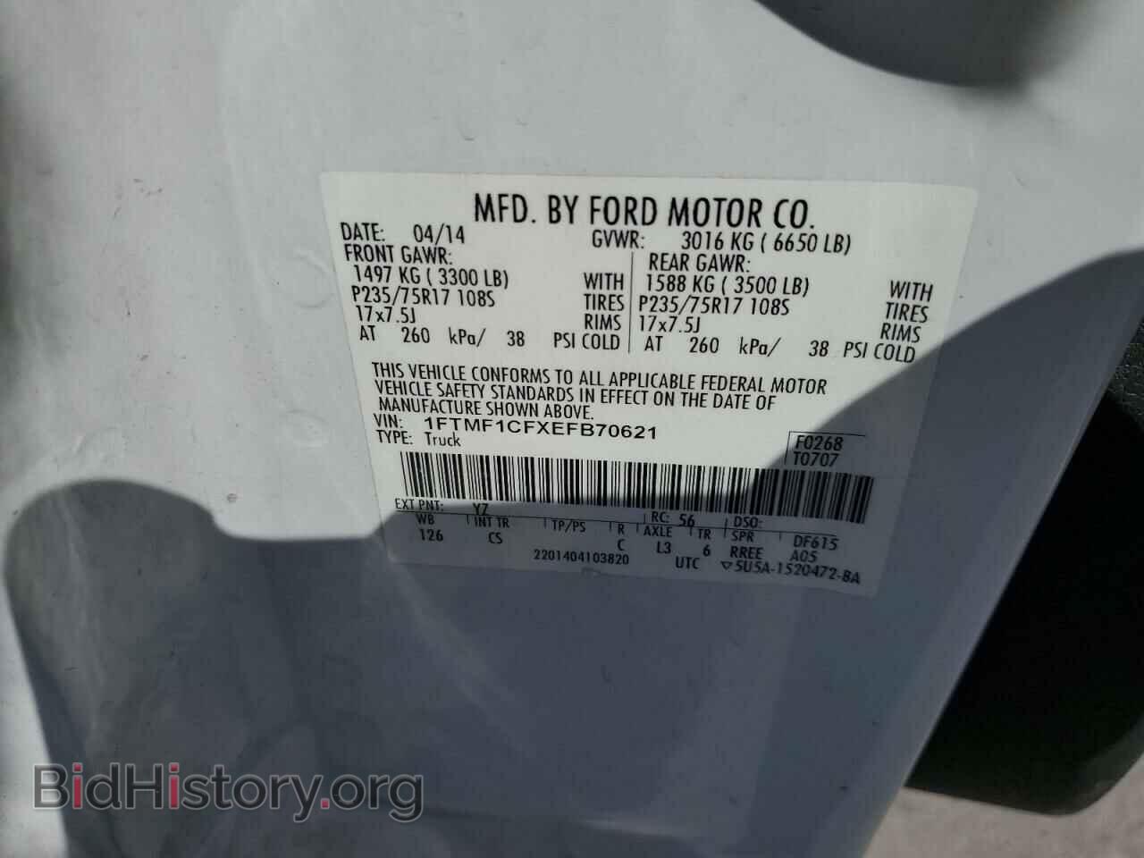 2014 FORD All Models - VIN: 1FTMF1CFXEFB70621 - Photo 12