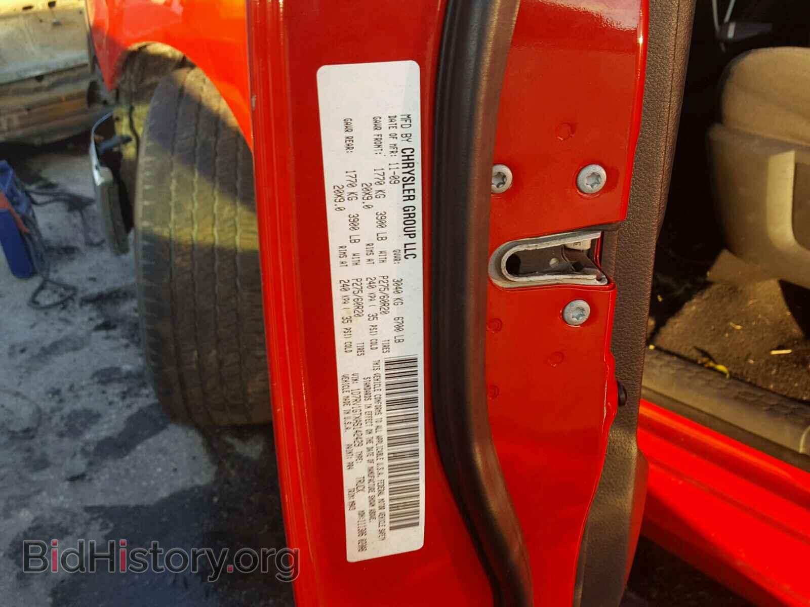 2010 DODGE RAM 1500 - VIN: 1D7RV1GTXAS142429 - Фото 10