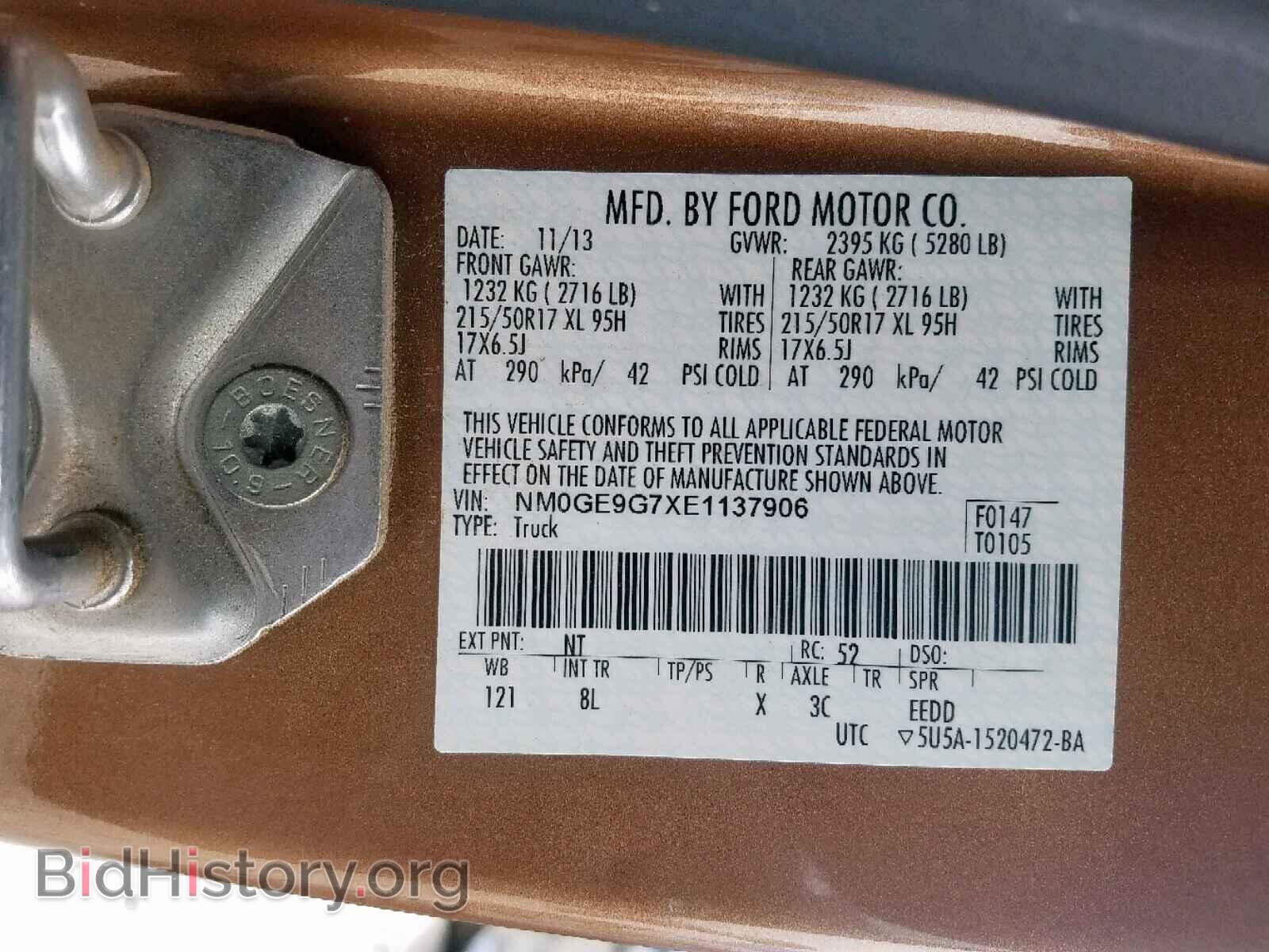 2014 FORD TRANSIT CO - VIN: NM0GE9G7XE1137906 - Фото 10