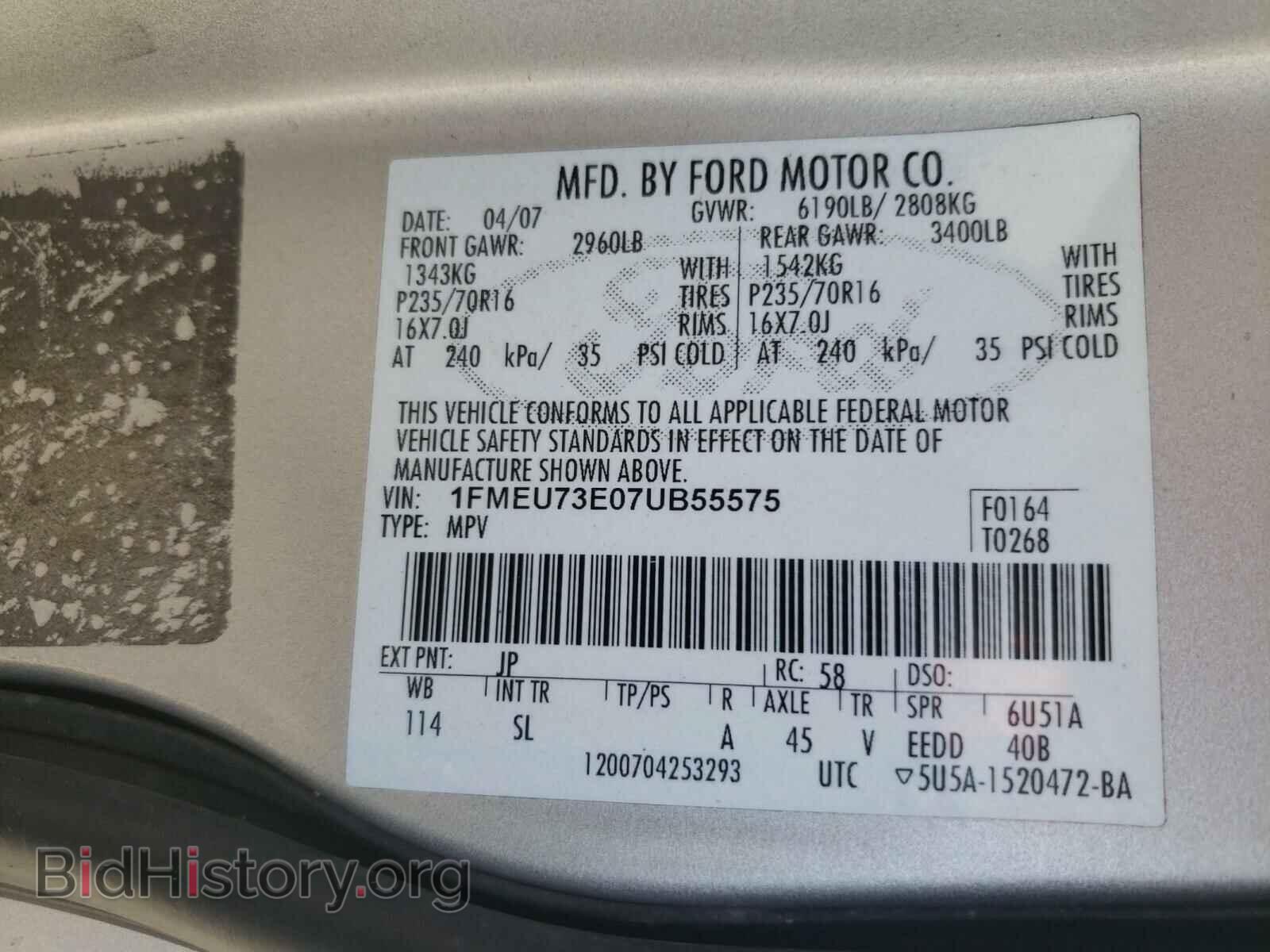 2007 FORD EXPLORER - VIN: 1FMEU73E07UB55575 - Photo 10