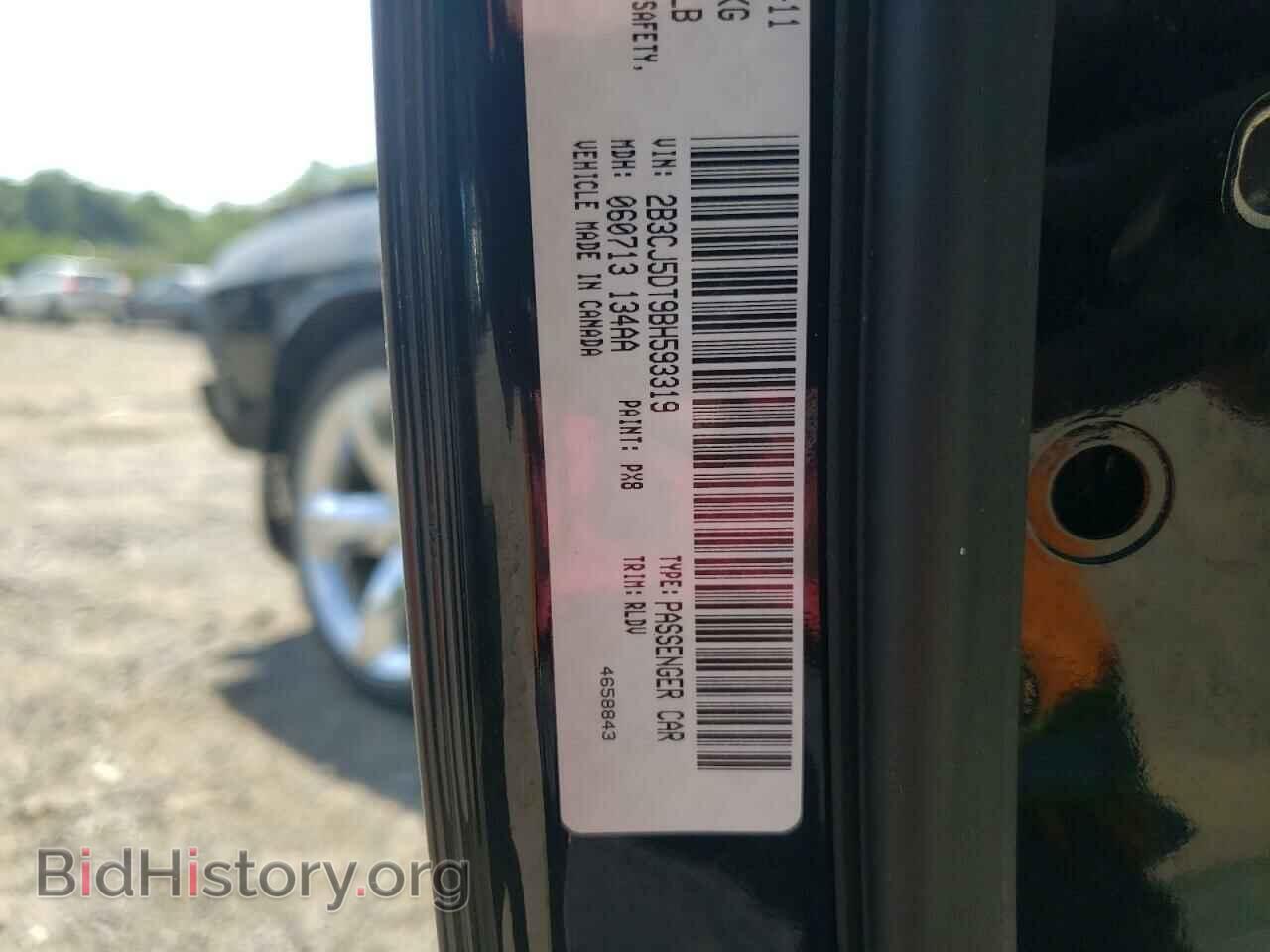 2011 DODGE CHALLENGER - VIN: 2B3CJ5DT9BH593319 - Фото 10