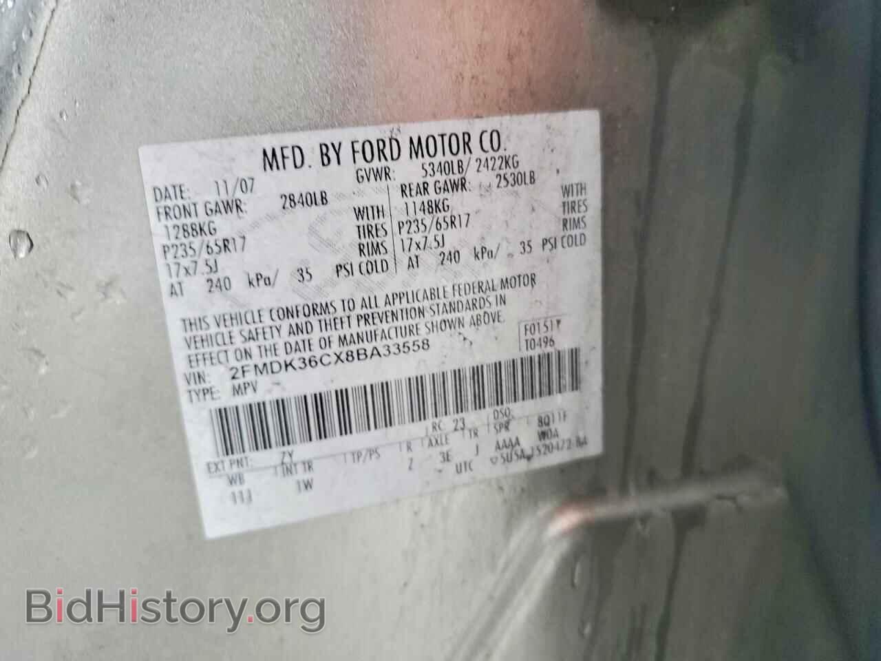 2008 FORD EDGE - VIN: 2FMDK36CX8BA33558 - Фото 14