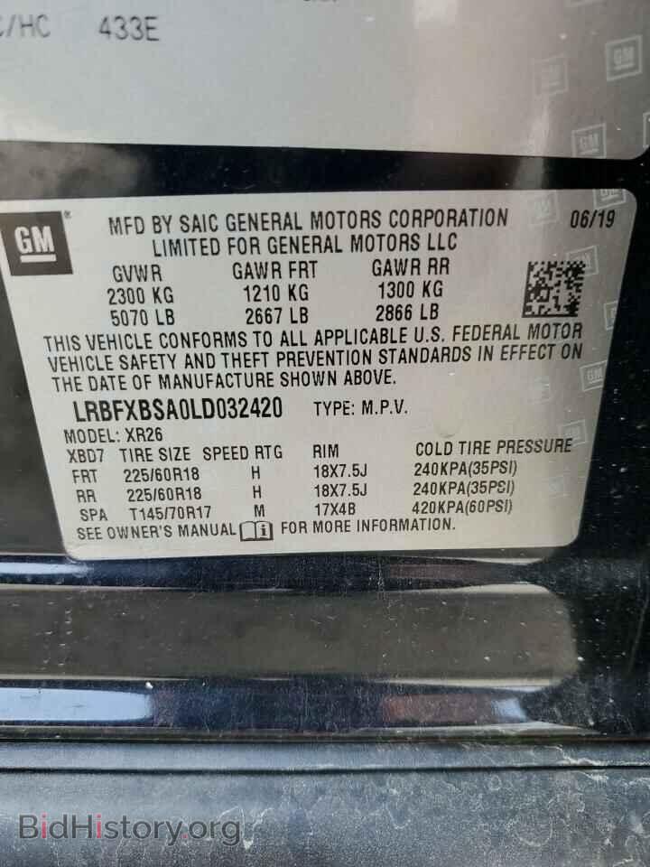 2020 BUICK ENVISION - VIN: LRBFXBSA0LD032420 - Фото 13