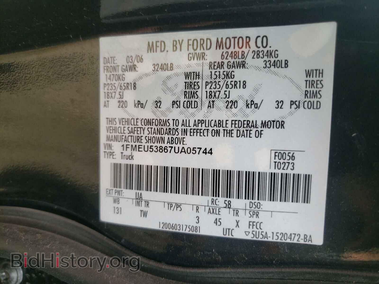 2007 FORD EXPLORER - VIN: 1FMEU53867UA05744 - Фото 10