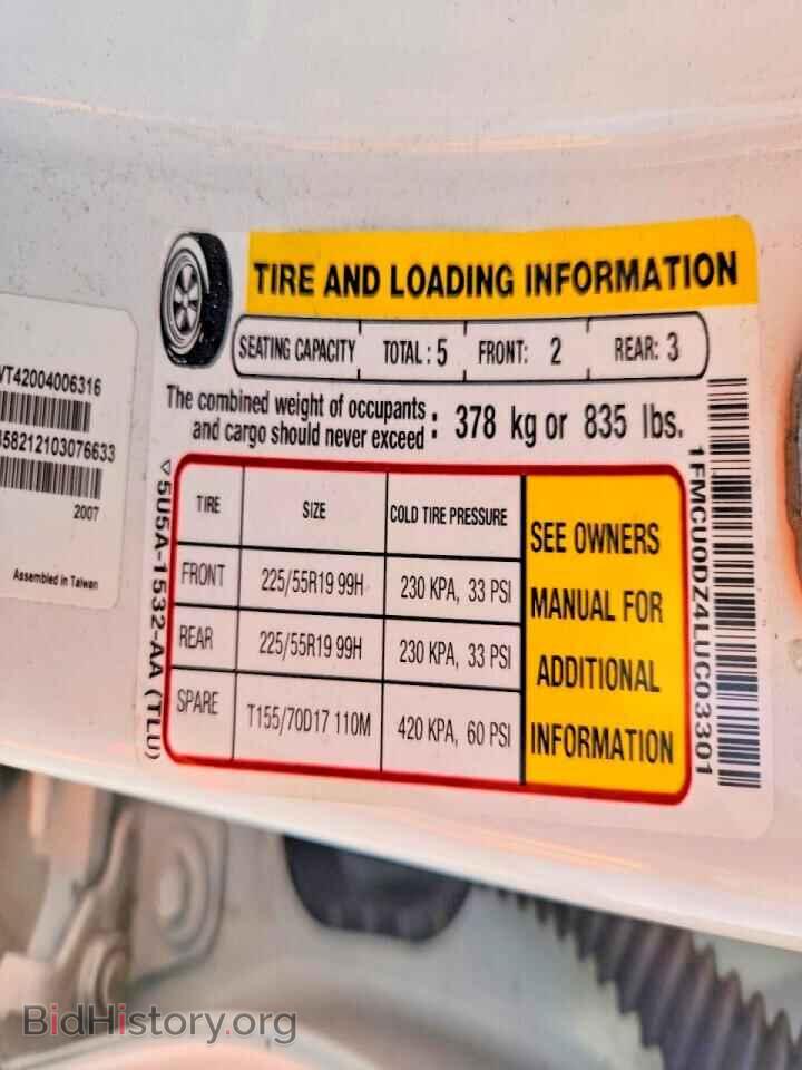 2020 FORD ESCAPE - VIN: 1FMCU0DZ4LUC03301 - Фото 14