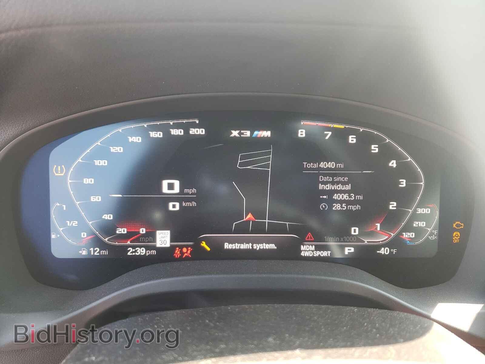 2021 BMW X3 - VIN: 5YMTS0C07M9F13146 - Фото 8