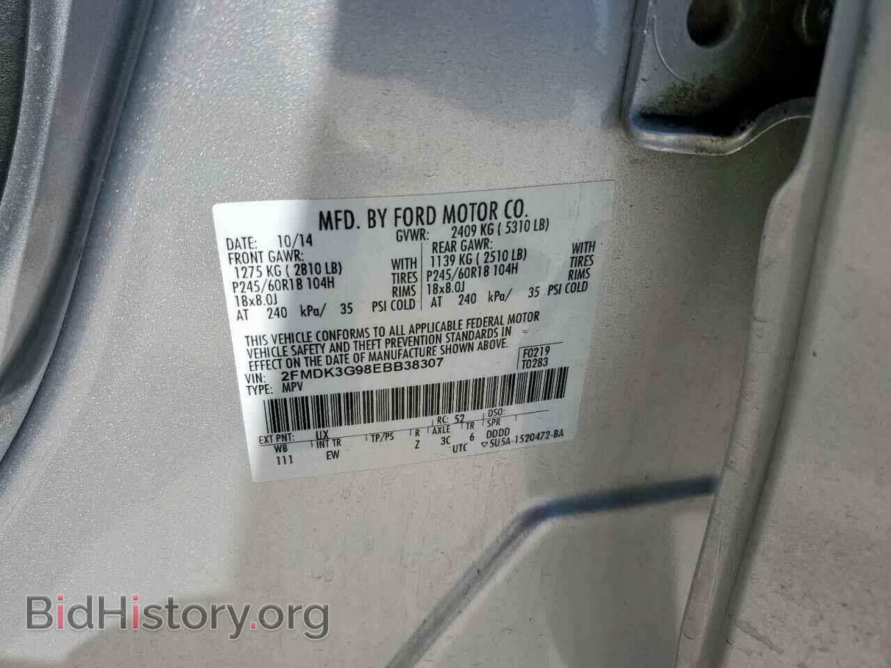2014 FORD EDGE - VIN: 2FMDK3G98EBB38307 - Photo 16