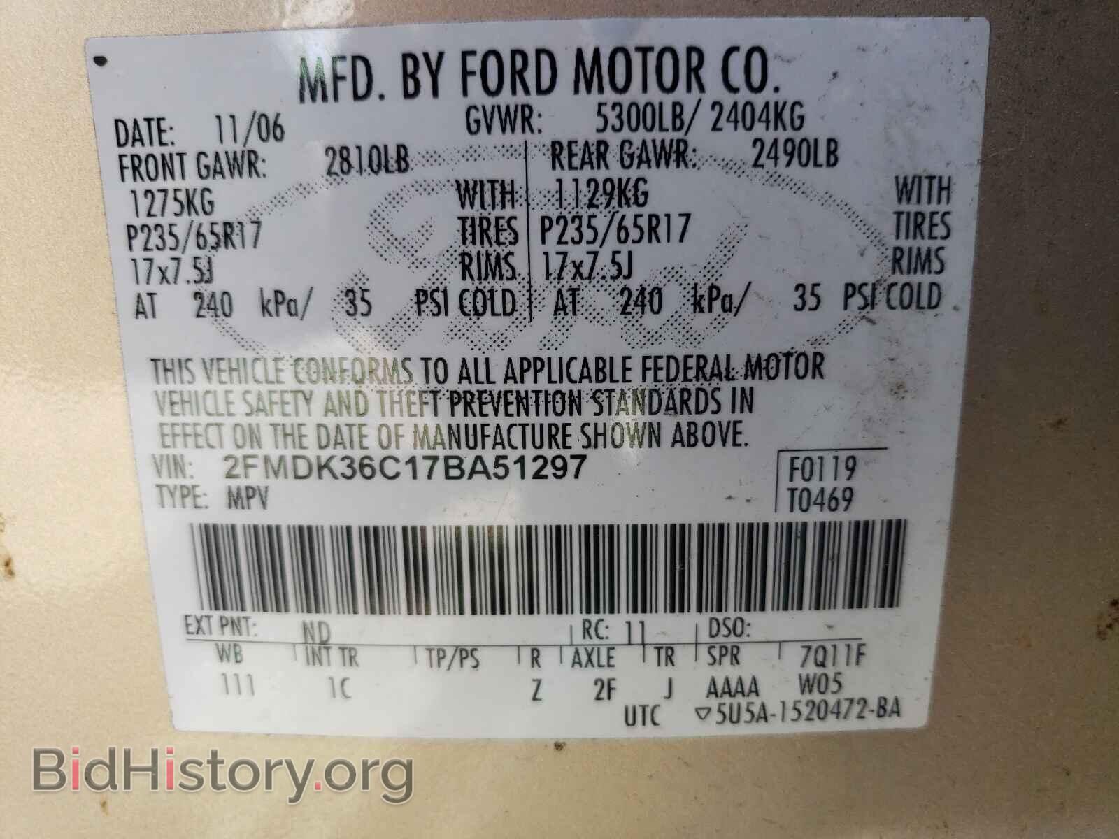 2007 FORD EDGE - VIN: 2FMDK36C17BA51297 - Photo 10