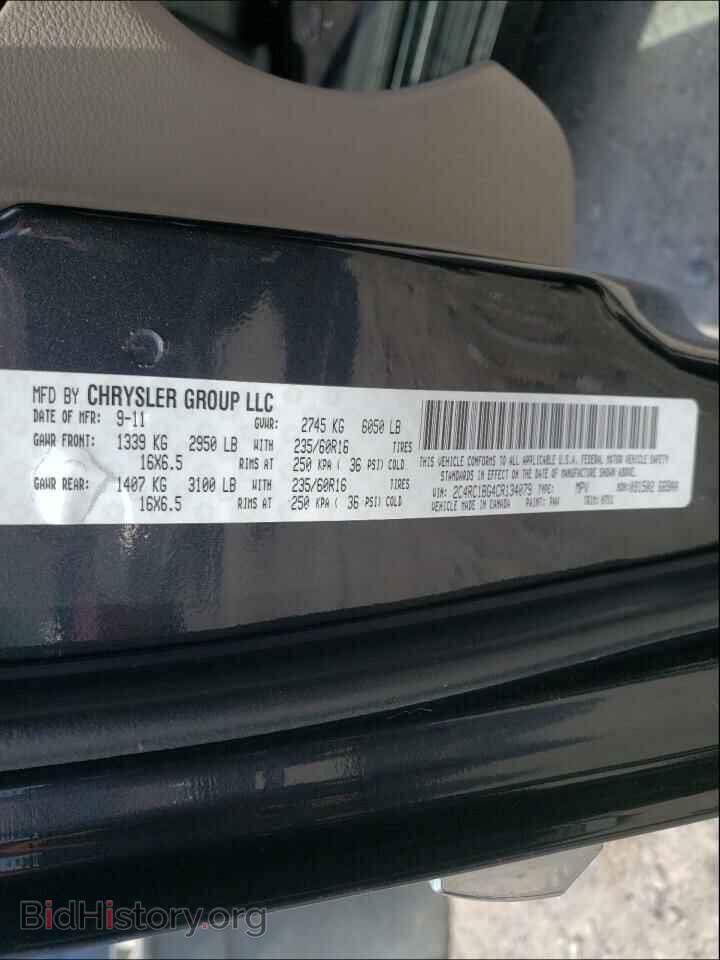 2012 CHRYSLER MINIVAN - VIN: 2C4RC1BG4CR134079 - Фото 10