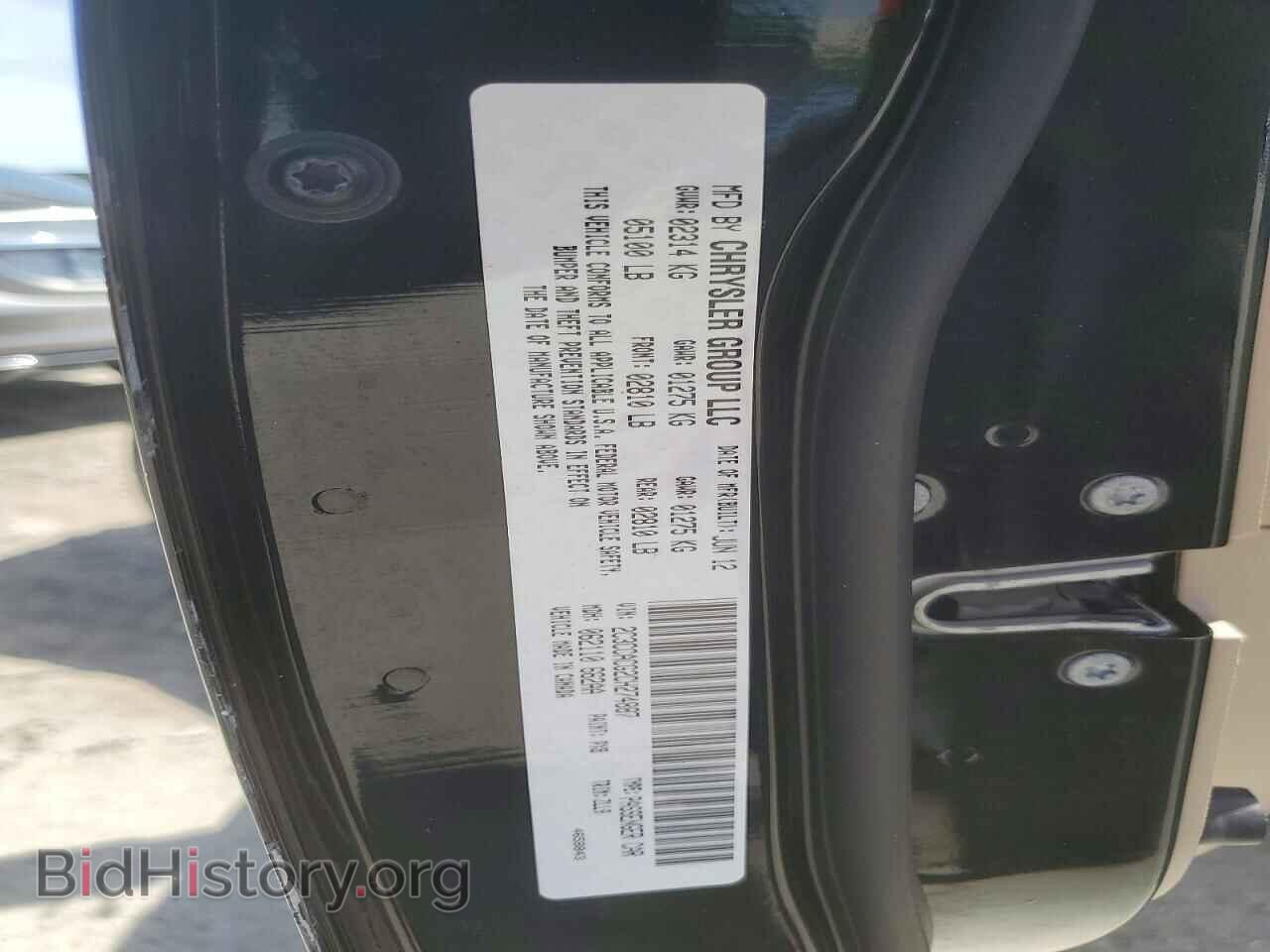 2012 CHRYSLER 300 - VIN: 2C3CCACG2CH274887 - Фото 12
