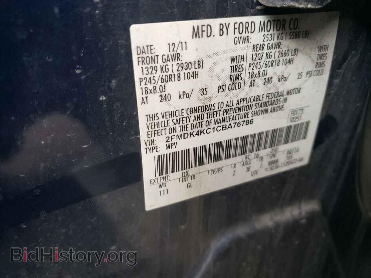 2012 FORD EDGE - VIN: 2FMDK4KC1CBA76786 - Photo 10