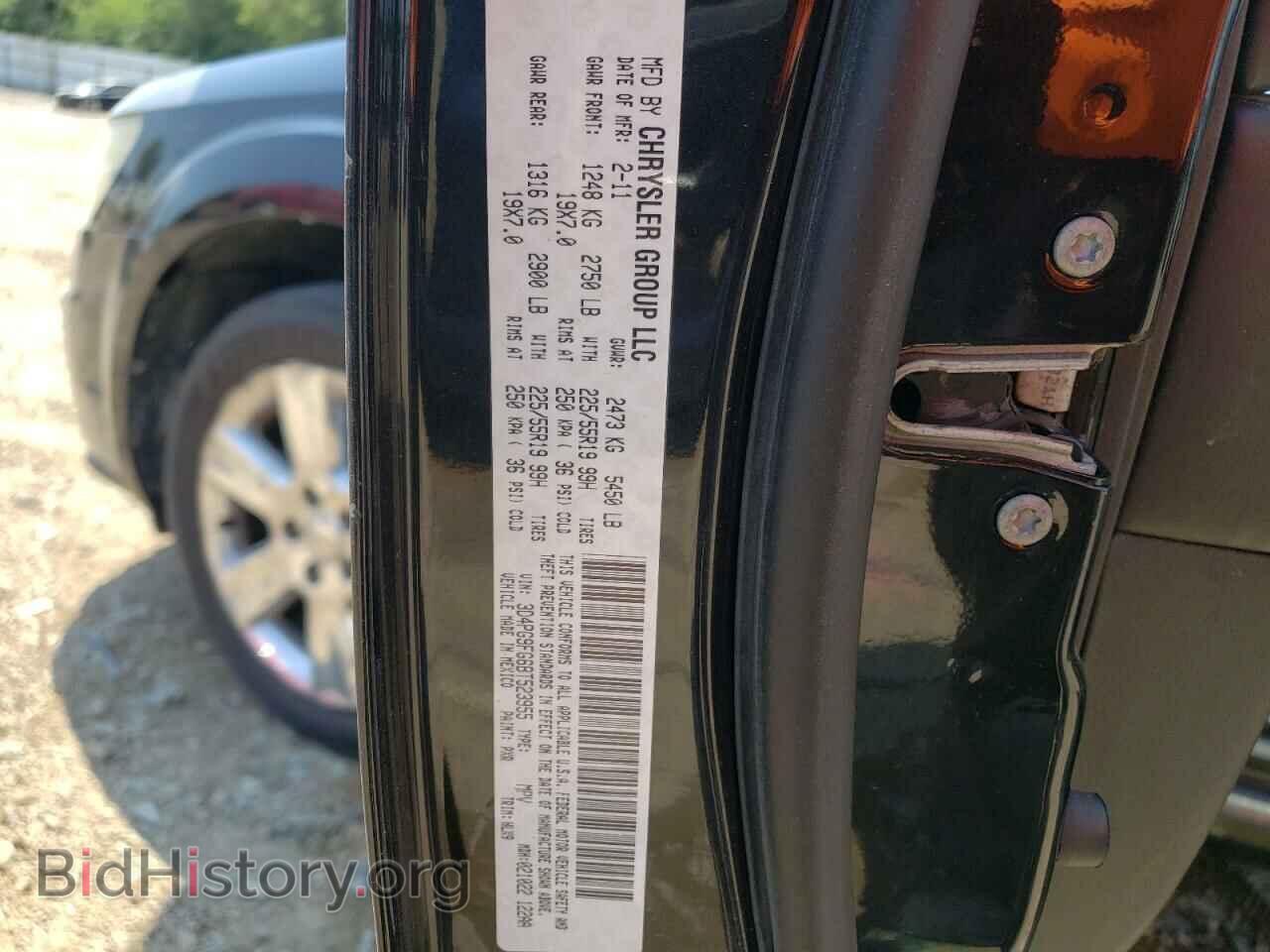 2011 DODGE JOURNEY - VIN: 3D4PG9FG6BT523955 - Фото 10