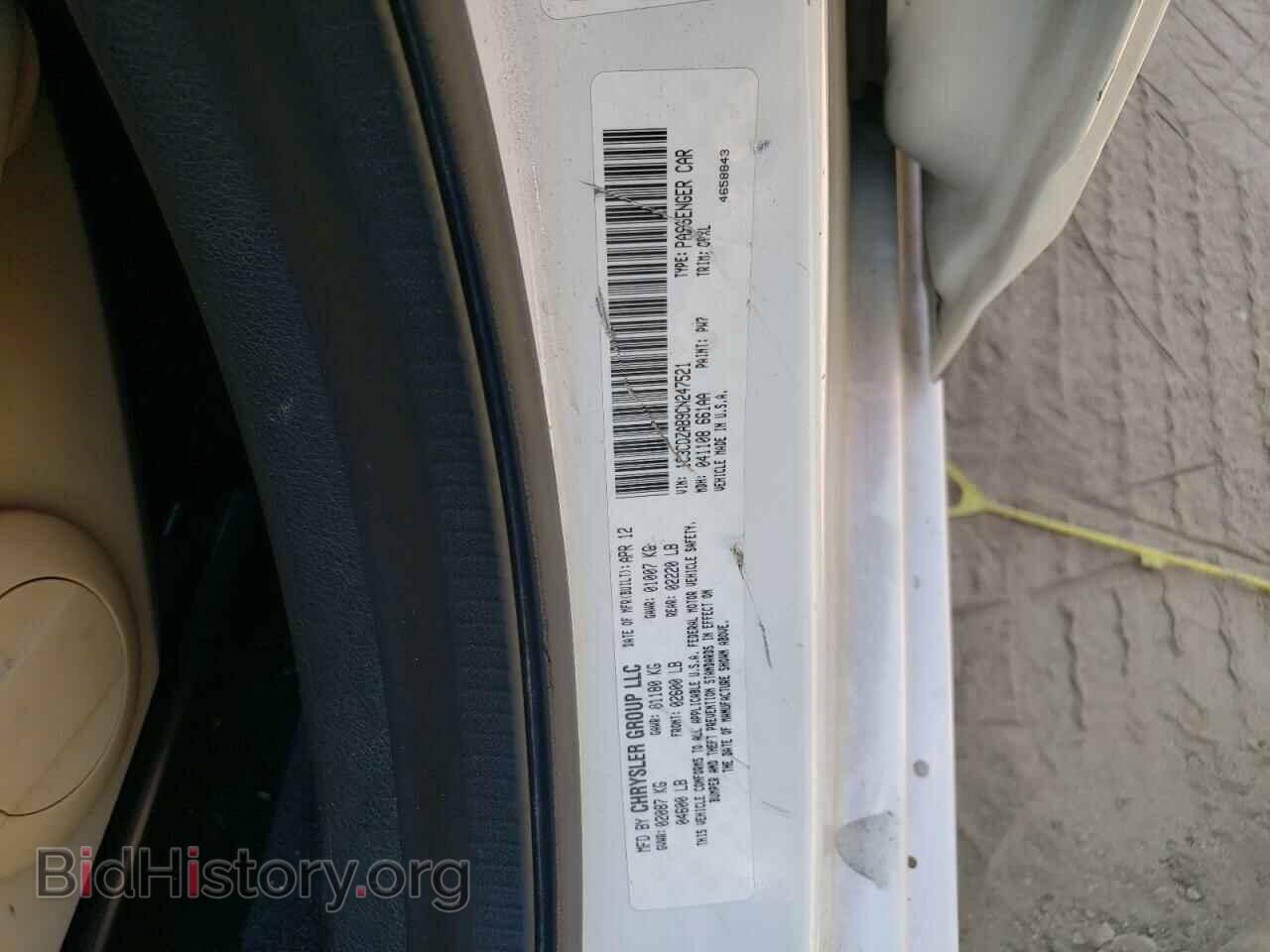 2012 DODGE AVENGER - VIN: 1C3CDZAB9CN247521 - Photo 10