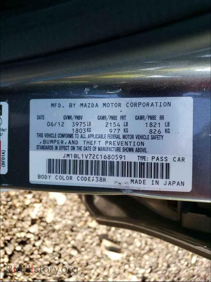 2012 MAZDA 3 - VIN: JM1BL1V72C1680591 - Фото 10
