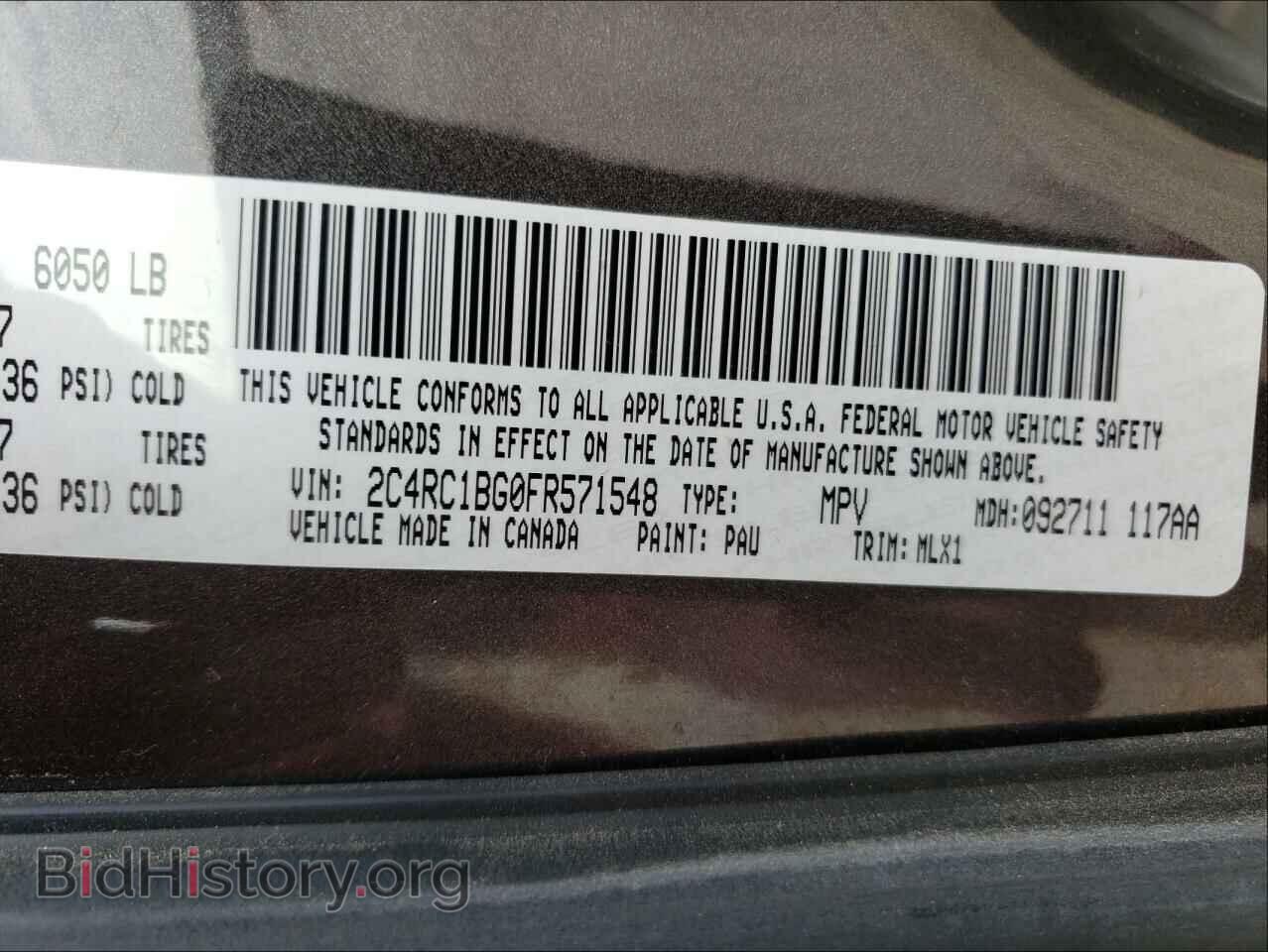 2015 CHRYSLER MINIVAN - VIN: 2C4RC1BG0FR571548 - Фото 10