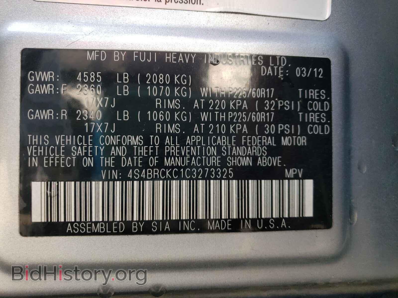 2012 SUBARU OUTBACK - VIN: 4S4BRCKC1C3273325 - Фото 10