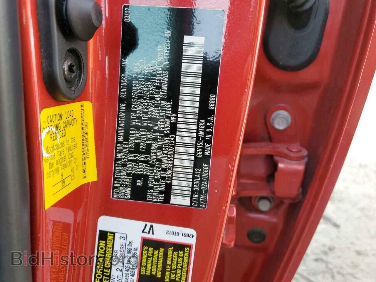 2012 TOYOTA VENZA - VIN: 4T3BK3BB5CU071343 - Фото 13
