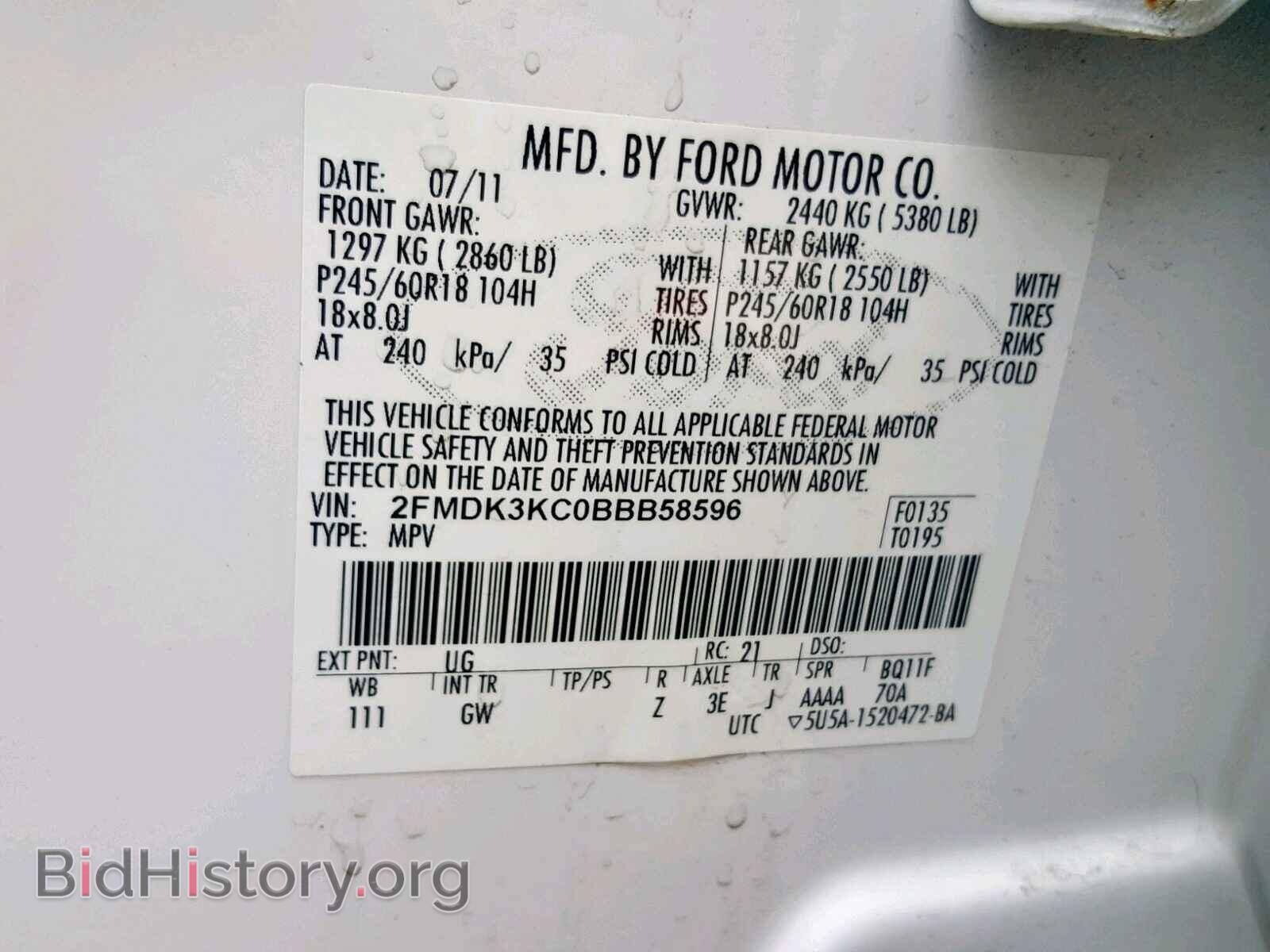 2011 FORD EDGE - VIN: 2FMDK3KC0BBB58596 - Фото 10
