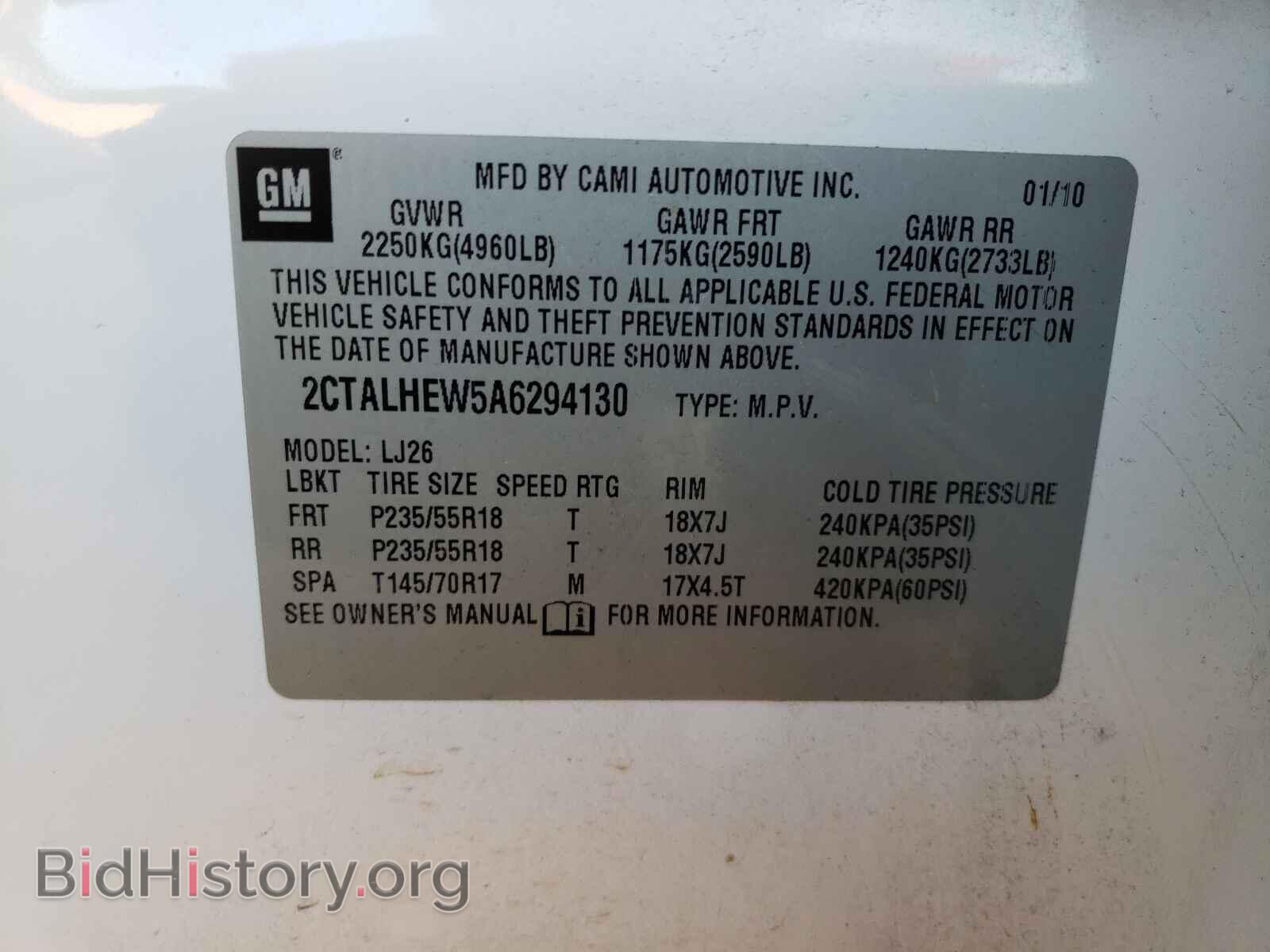 2010 GMC TERRAIN - VIN: 2CTALHEW5A6294130 - Фото 10