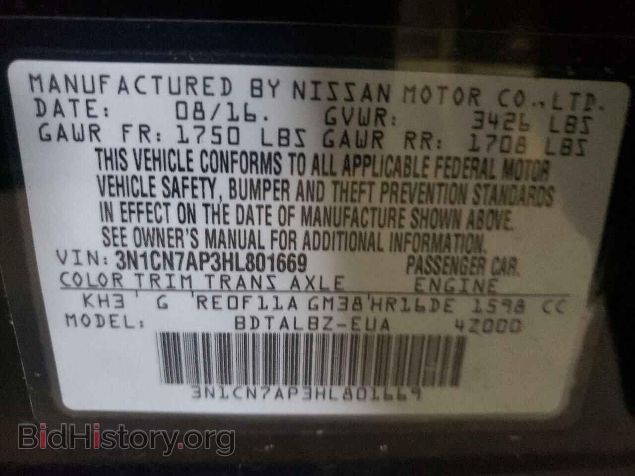 2017 NISSAN VERSA - VIN: 3N1CN7AP3HL801669 - Фото 10