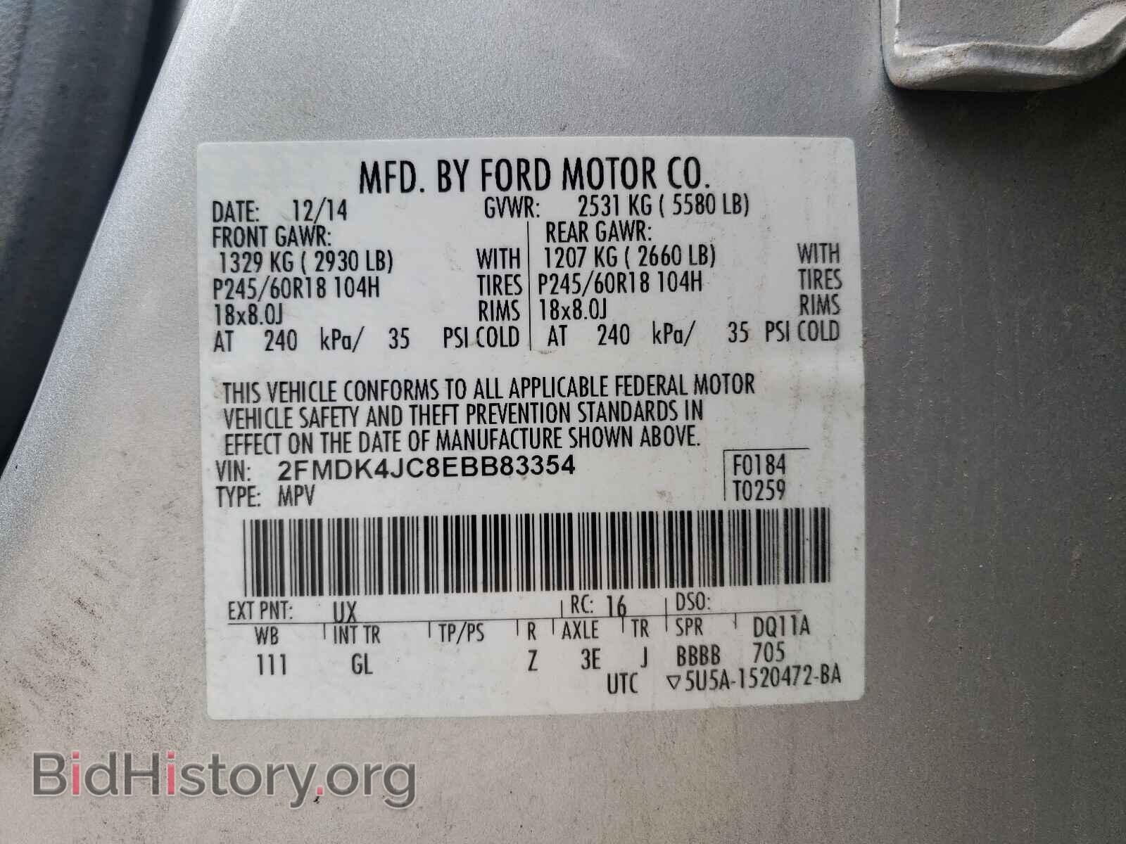 2014 FORD EDGE - VIN: 2FMDK4JC8EBB83354 - Фото 10