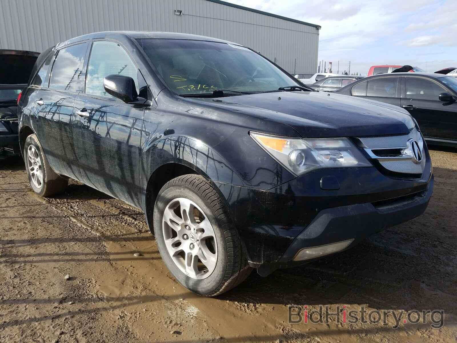 Фотография 2HNYD28218H001250 - ACURA MDX 2008