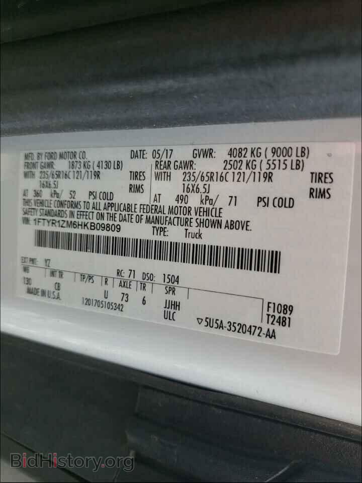 2017 FORD TRANSIT CO - VIN: 1FTYR1ZM6HKB09809 - Фото 10