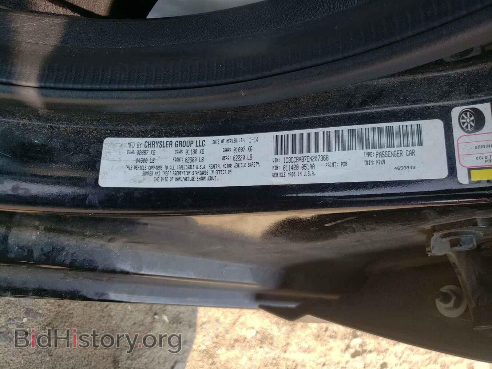 2014 CHRYSLER 200 - VIN: 1C3CCBAB7EN207368 - Фото 10