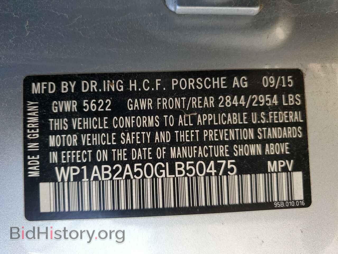 2016 PORSCHE MACAN - VIN: WP1AB2A50GLB50475 - Фото 14