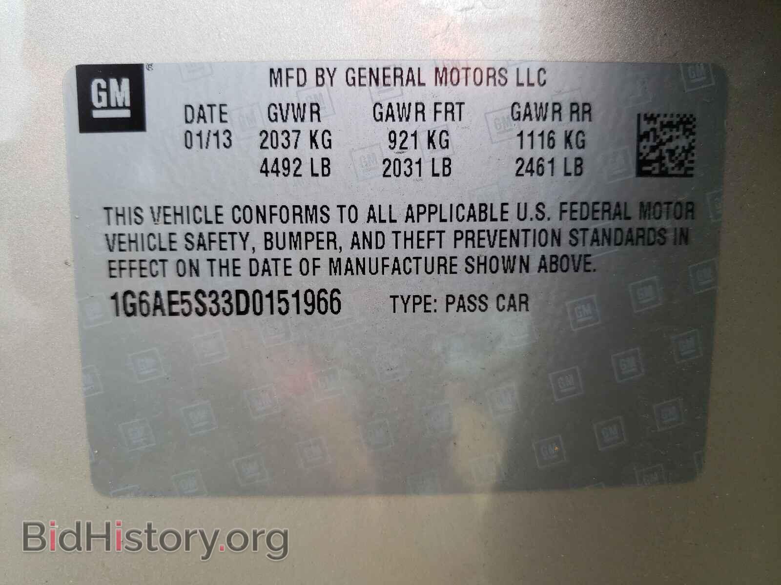 2013 CADILLAC ATS - VIN: 1G6AE5S33D0151966 - Фото 10