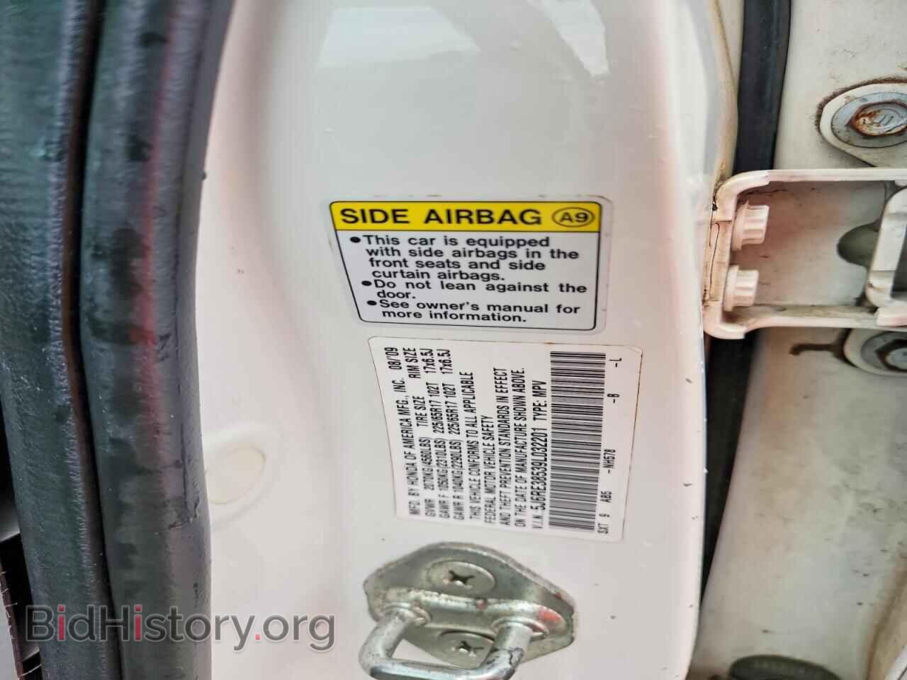 2009 HONDA CRV - VIN: 5J6RE38539L032201 - Фото 13
