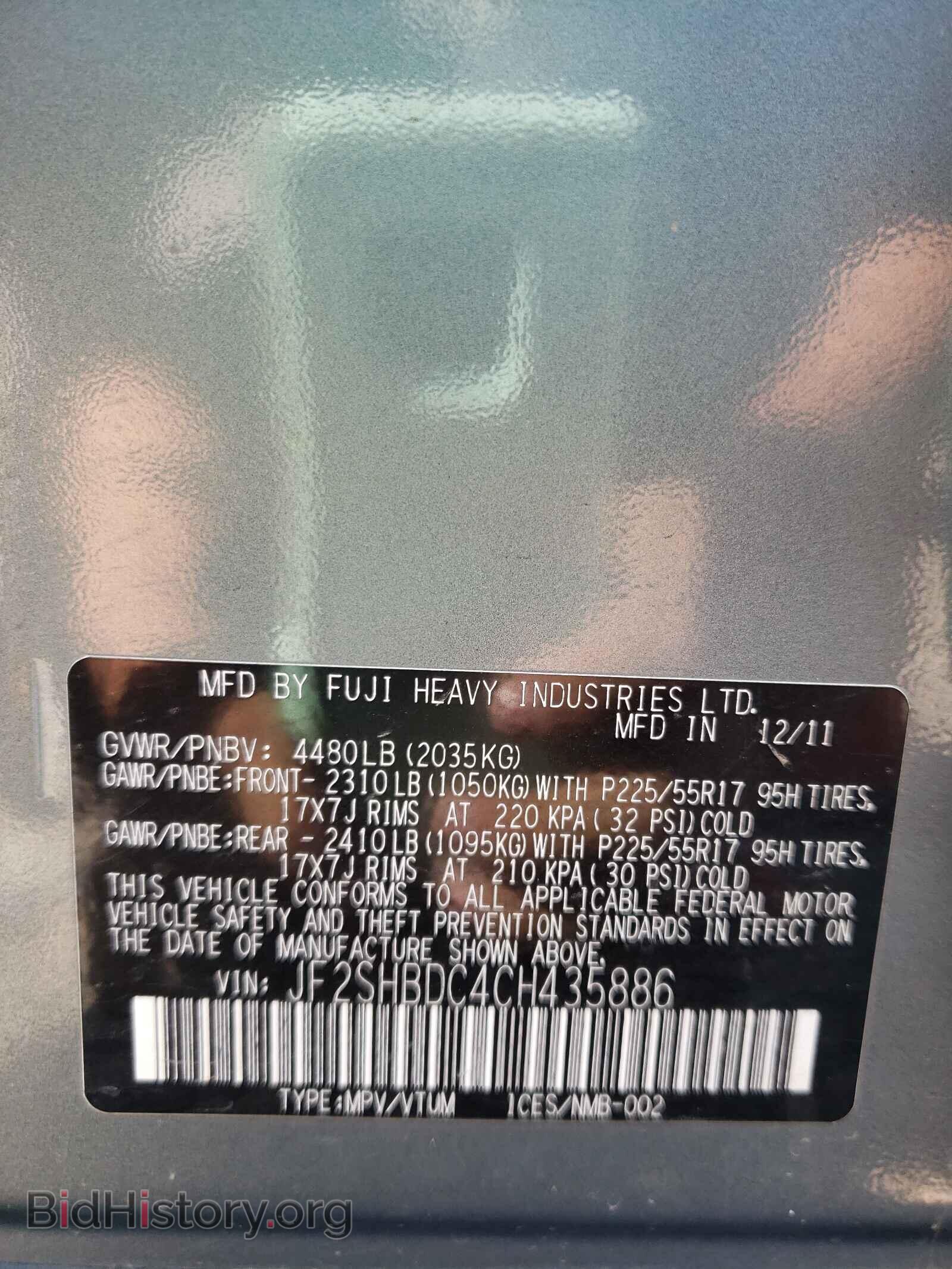 2012 SUBARU FORESTER - VIN: JF2SHBDC4CH435886 - Photo 10